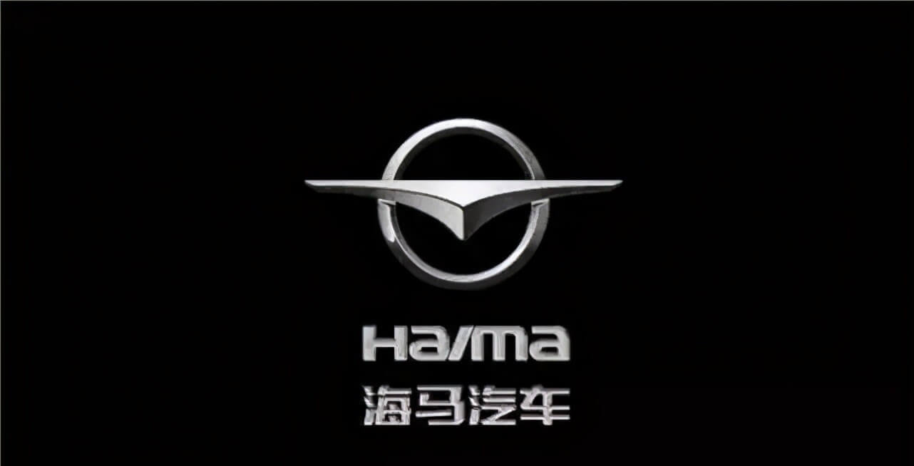 海馬汽車瞄準(zhǔn)是氫能、布局無人駕駛，這是自救還是野心勃勃？