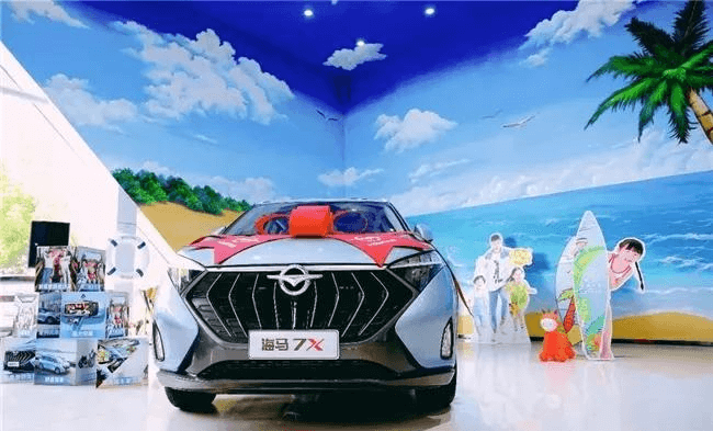 海馬汽車瞄準(zhǔn)是氫能、布局無人駕駛，這是自救還是野心勃勃？