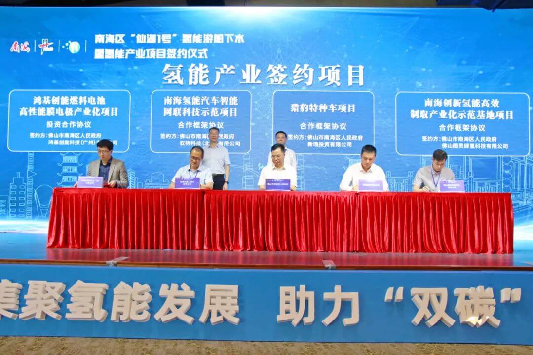 全省第一艘！氫能游船在丹灶仙湖首航，掀起南海氫能項目招商熱潮