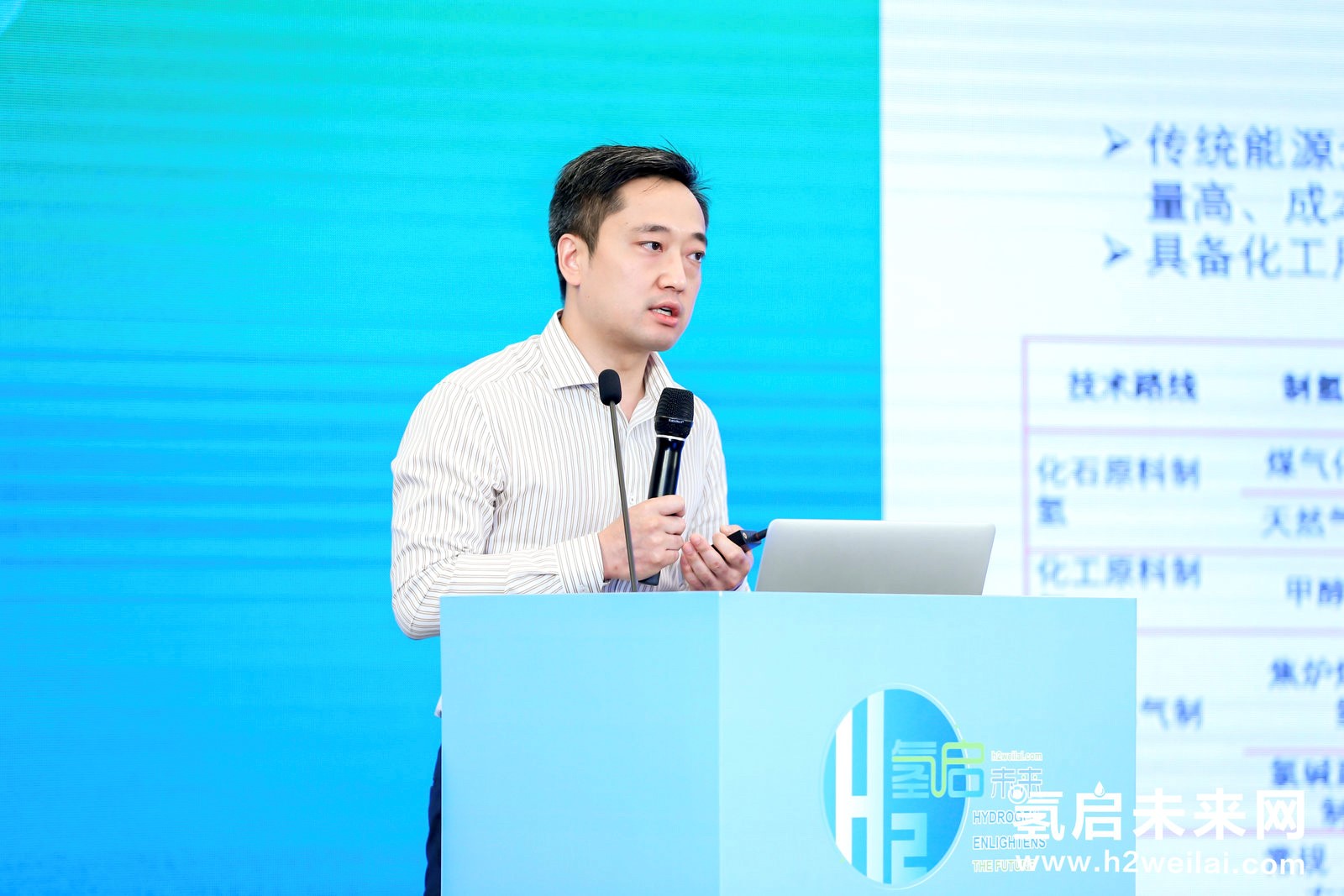 綠色氫能，啟動(dòng)未來(lái)！2021中國(guó)綠色氫能發(fā)展大會(huì)在北京盛大開(kāi)幕！