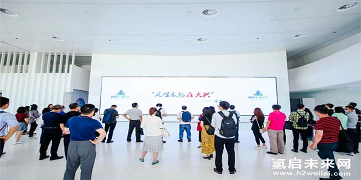 綠色氫能，啟動未來！2021中國綠色氫能發(fā)展大會圓滿閉幕！