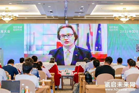 2021中國綠色氫能發(fā)展大會，“氫研氫語”精彩集錦