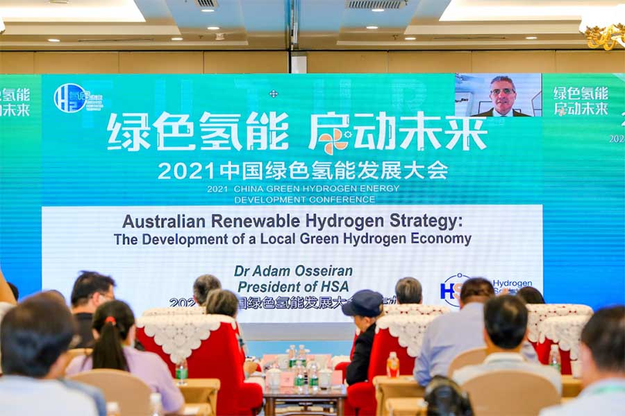 綠色氫能，啟動未來！2021中國綠色氫能發(fā)展大會在京圓滿閉幕！