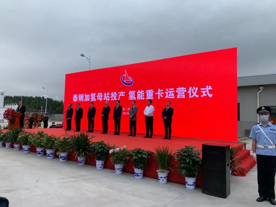今年推出300多億，40多個(gè)項(xiàng)目！山東氫能建設(shè)走上“高速路”