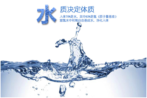 驗證！富氫水的十大功效是真的嗎？