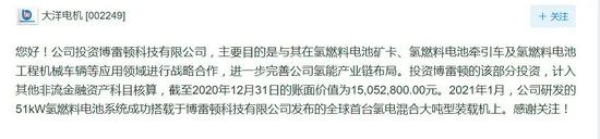 一份協(xié)議的簽訂引發(fā)無限遐想：氫能是華為的另一種戰(zhàn)略布局嗎？.jpeg