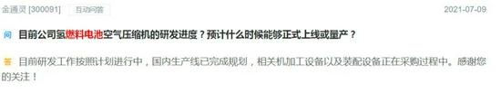 一份協(xié)議的簽訂引發(fā)無限遐想：氫能是華為的另一種戰(zhàn)略布局嗎？.jpeg