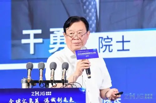 2021長三角（張家港）國際氫能產(chǎn)業(yè)人才峰會圓滿落幕.jpg