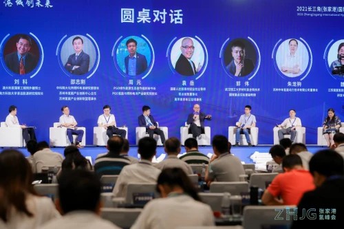 2021長三角（張家港）國際氫能產(chǎn)業(yè)人才峰會圓滿落幕.jpg