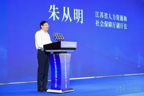 2021長三角（張家港）國際氫能產(chǎn)業(yè)人才峰會圓滿落幕.jpg