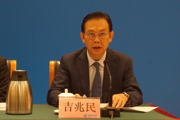 2021年世界新能源汽車大會(huì)新聞發(fā)布會(huì)在京舉行.jpg