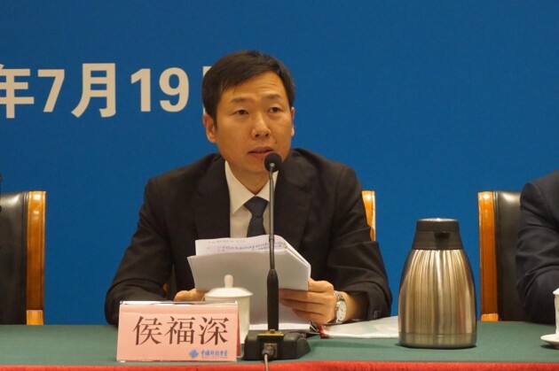 2021年世界新能源汽車大會(huì)新聞發(fā)布會(huì)在京舉行.jpg
