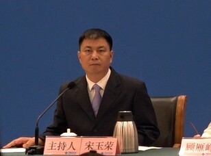 2021年世界新能源汽車大會(huì)新聞發(fā)布會(huì)在京舉行.jpg