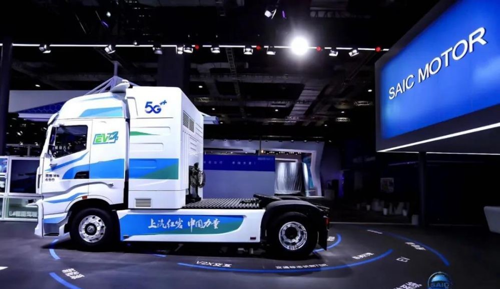 投資20億元！500輛氫能重型卡車！上汽打造全球首個(gè)萬輛級氫能重卡工業(yè)應(yīng)用基地.jpg