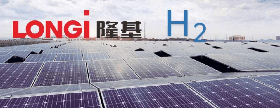 光伏跨界氫能行業(yè)又添一員！ 協(xié)鑫高調宣布百億基金發(fā)展氫能！.png