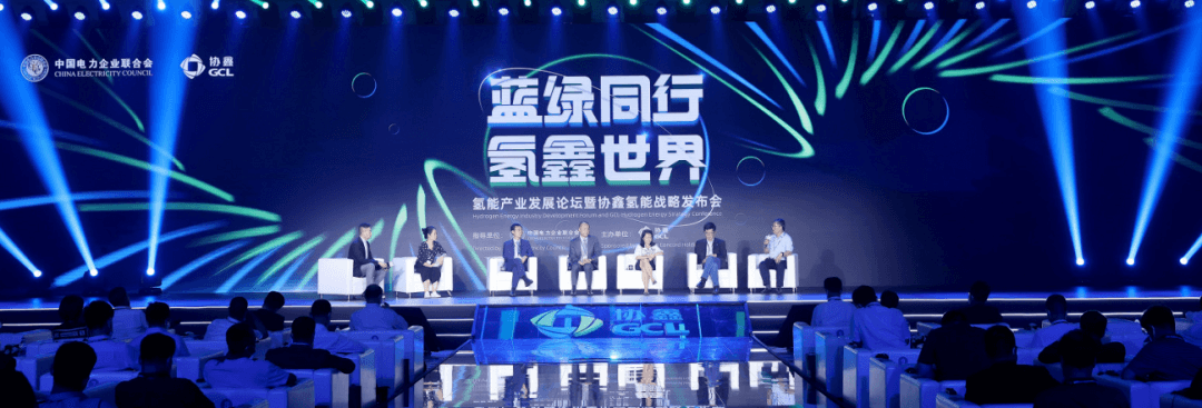 2025年“綠氫”成本每立方米可降至1元.png