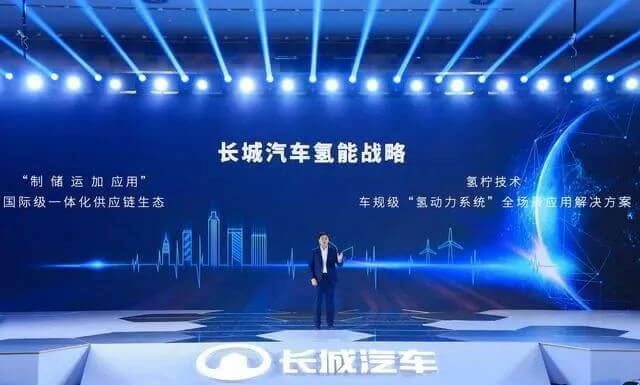 中國股市氫能源風(fēng)口已來！高績低估值氫能概念清單整理.jpg