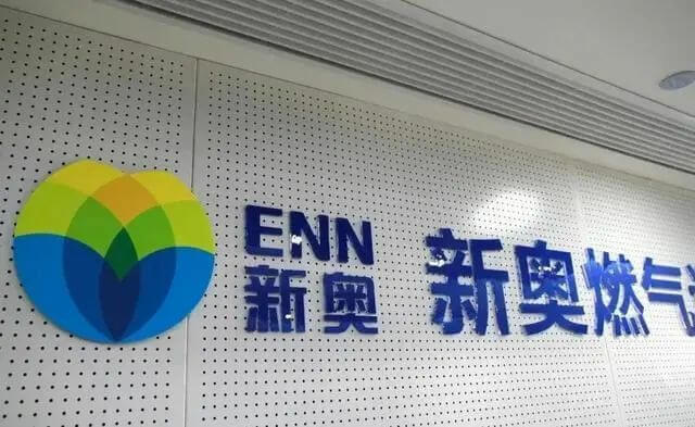 中國股市氫能源風(fēng)口已來！高績低估值氫能概念清單整理.jpg