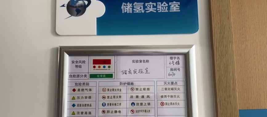 新突破！西安交大團隊讓“終極能源”成為可能.jpg