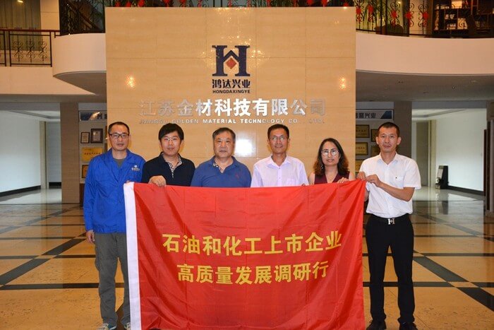鴻達興業(yè)：夯實PVC基本盤，站在氫能新風口.jpg