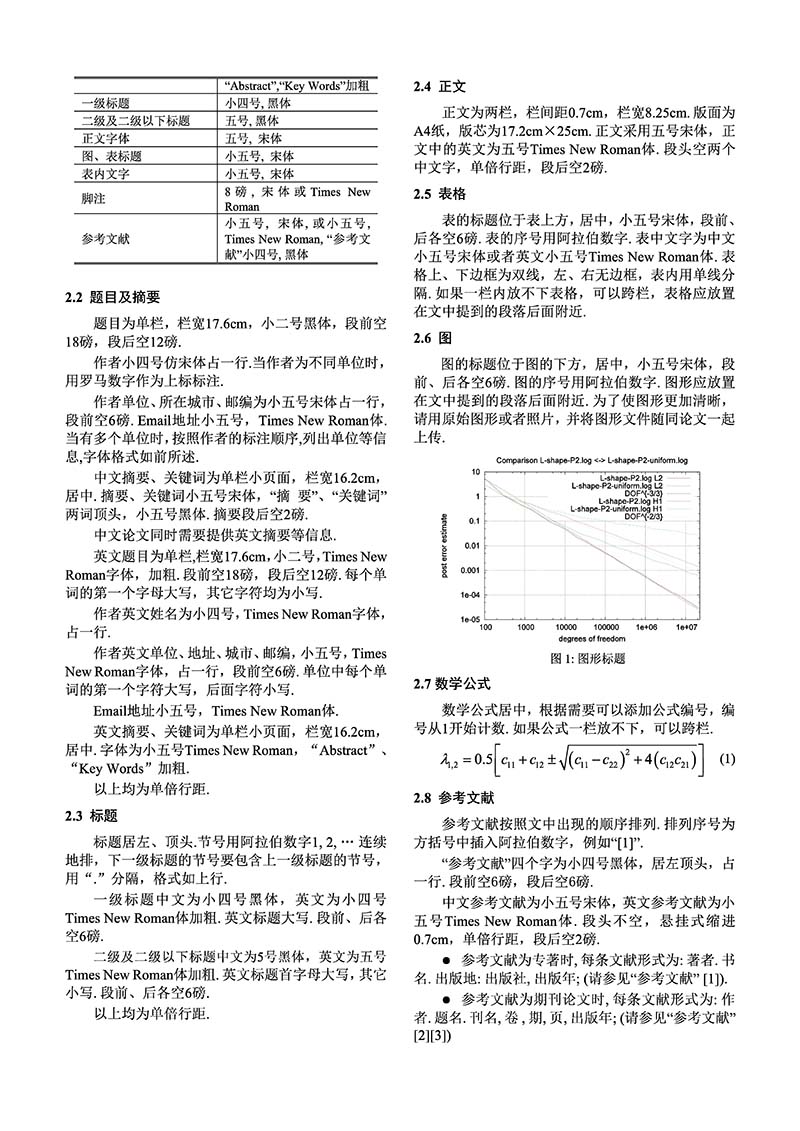 關(guān)于召開首屆中國核能高質(zhì)量發(fā)展大會暨深圳國際核能產(chǎn)業(yè)創(chuàng)新博覽會的預通知.jpg
