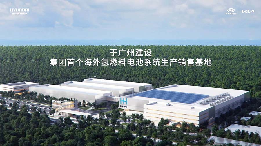 現(xiàn)代汽車集團氫之日發(fā)布“氫能愿景2040” 致力建立全球氫能社會.jpg