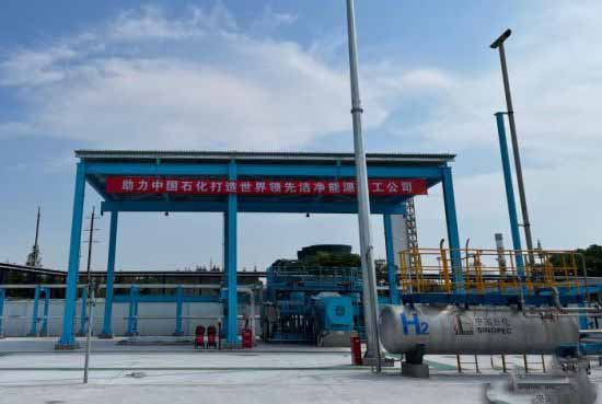 上海石化供氫中心建成，預(yù)計(jì)每年減少二氧化碳排放2920噸.jpg
