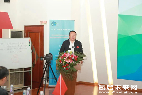 重磅 |“加氫站開發(fā)建設(shè)與安全運營管理高級研修班 第Ⅰ期”在京圓滿閉幕.jpg
