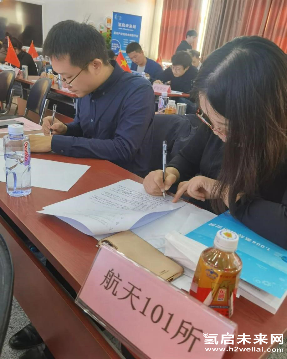 重磅 |“加氫站開發(fā)建設(shè)與安全運營管理高級研修班 第Ⅰ期”在京圓滿閉幕.jpg
