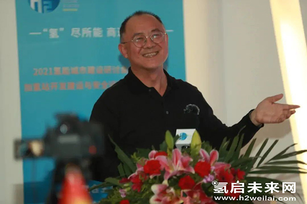 重磅 |“加氫站開發(fā)建設(shè)與安全運營管理高級研修班 第Ⅰ期”在京圓滿閉幕.jpg