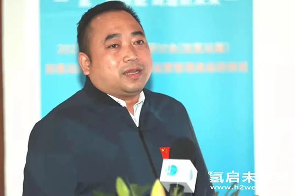 重磅 |“加氫站開發(fā)建設(shè)與安全運營管理高級研修班 第Ⅰ期”在京圓滿閉幕.jpg