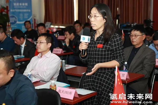 重磅 |“加氫站開發(fā)建設(shè)與安全運營管理高級研修班 第Ⅰ期”在京圓滿閉幕.jpg