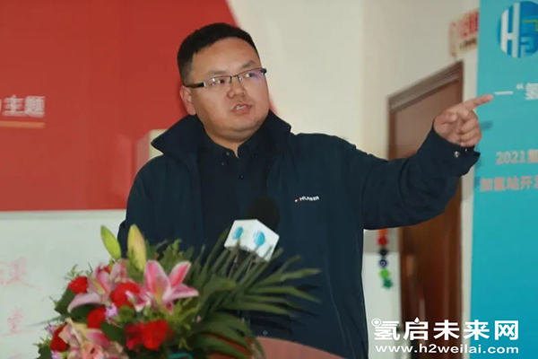 重磅 |“加氫站開發(fā)建設(shè)與安全運營管理高級研修班 第Ⅰ期”在京圓滿閉幕.jpg