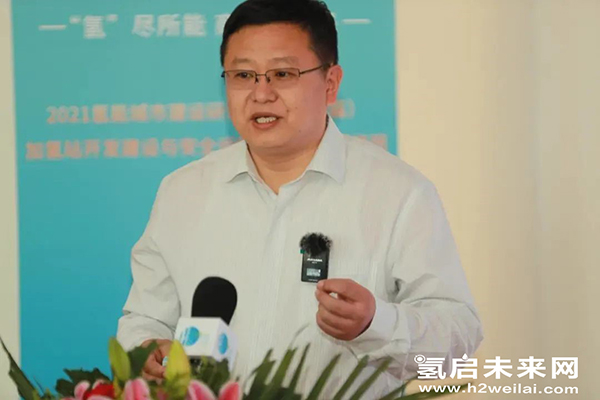 重磅 |“加氫站開發(fā)建設(shè)與安全運營管理高級研修班 第Ⅰ期”在京圓滿閉幕.jpg