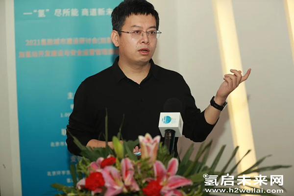 重磅 |“加氫站開發(fā)建設(shè)與安全運營管理高級研修班 第Ⅰ期”在京圓滿閉幕.jpg