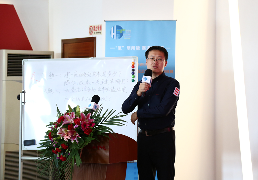 空氣化工產(chǎn)品（中國）投資有限公司葛頌：加氫站的建設成本和降低成本的關鍵因素