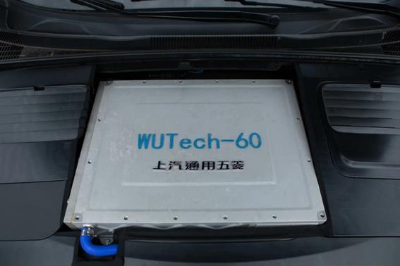 創(chuàng)新無(wú)止境！ 上汽通用五菱氫能源汽車亮相.jpg