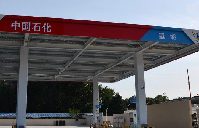 山東省最大氫燃料電池供氫項(xiàng)目——青島氫能資源基地項(xiàng)目竣工.jpg