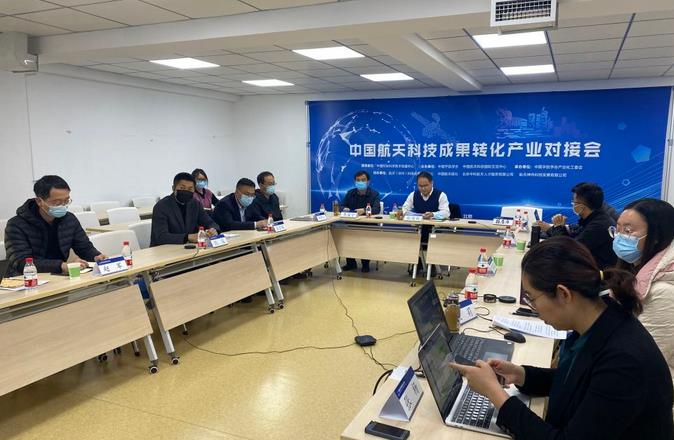 氫冶金還原鐵、智能煙氣回收……這些航天科技成果已進(jìn)入各行各業(yè).jpg