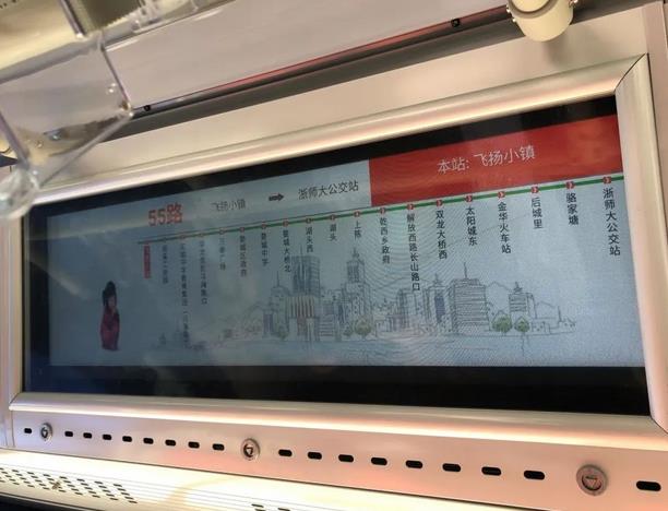 金華制造！氫能源公共汽車來了！.jpg