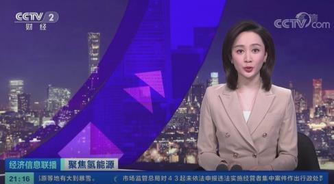 歐輝氫燃料客車通過國內(nèi)首次碰撞試驗，“護奧”實力贏得了央視的贊許！.jpg