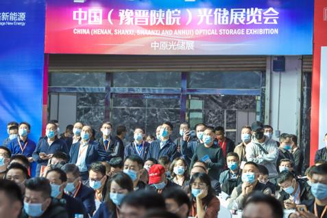 第二屆中原光儲(chǔ)展覽會(huì)河南鄭州4月召開.jpg