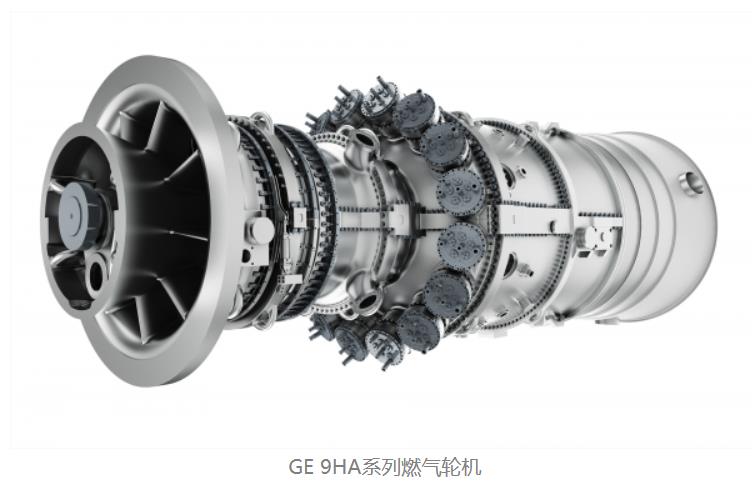 GE首臺混合氫燃氣輪機落地廣東.jpg