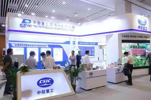 SNEC第六屆(2022)國(guó)際氫能與燃料電池(上海)技術(shù)大會(huì)暨展覽會(huì).jpg