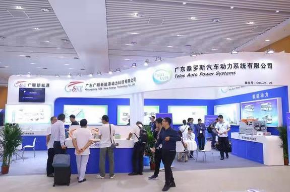 SNEC第六屆(2022)國(guó)際氫能與燃料電池(上海)技術(shù)大會(huì)暨展覽會(huì).jpg