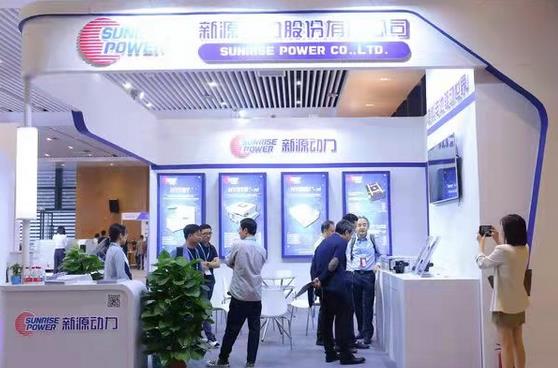 SNEC第六屆(2022)國(guó)際氫能與燃料電池(上海)技術(shù)大會(huì)暨展覽會(huì).jpg