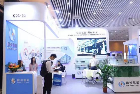 SNEC第六屆(2022)國(guó)際氫能與燃料電池(上海)技術(shù)大會(huì)暨展覽會(huì).jpg