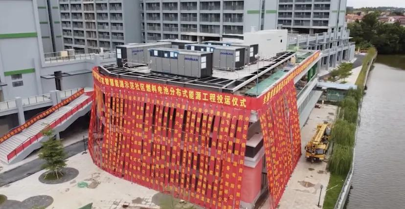 全國首座氫能進(jìn)萬家智慧能源示范社區(qū)投運(yùn)，打通氫能社區(qū)新概念！ .jpg