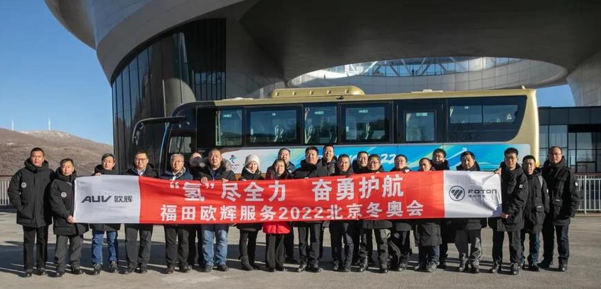 福田歐輝與張家口公交并肩沖刺冬奧會(huì)籌備工作.jpg