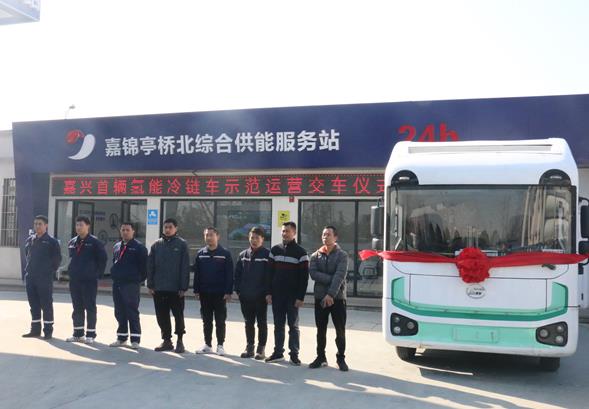 國(guó)鴻氫能助力浙江首輛4.5噸燃料電池冷鏈車交付.jpg